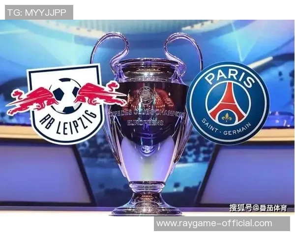 欧冠激战莱比锡大胜巴黎红牌事件引发全场热议与转会传闻